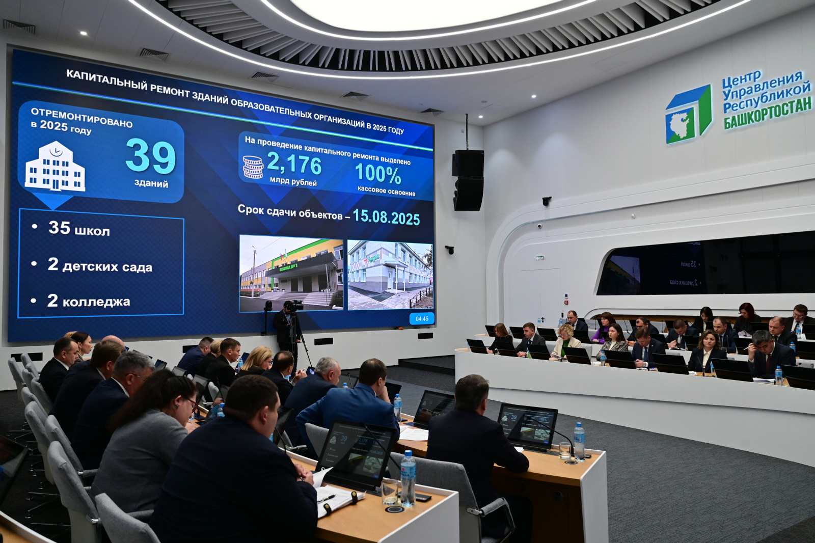 В рамках нацпроекта в Башкирии отремонтировано 35 школ