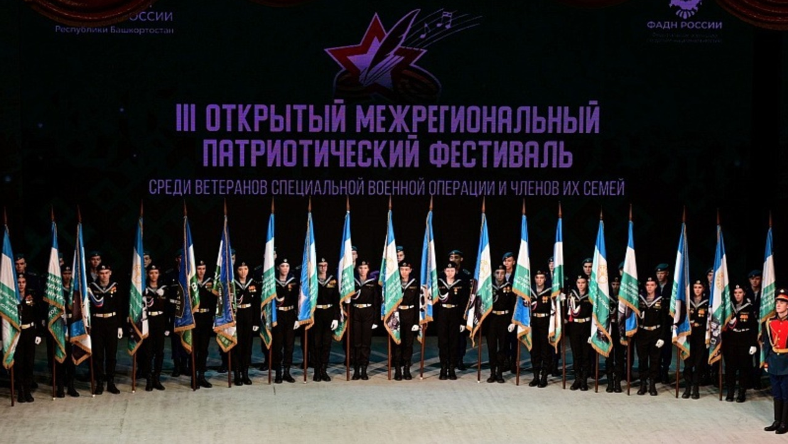 Фото: Азат Мухамедьянов  / пресс-служба Главы Республики Башкортостан