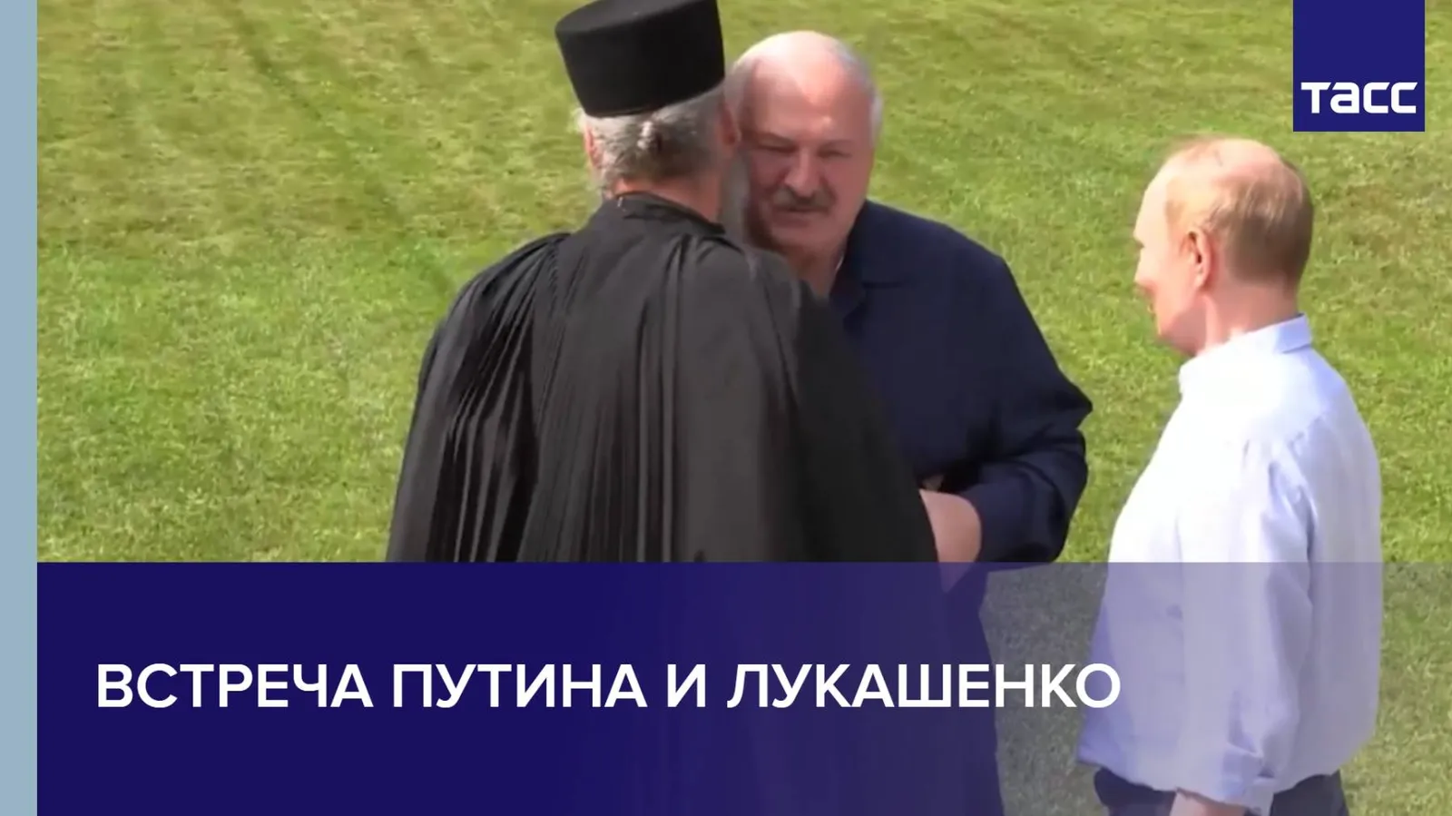 Путин и Лукашенко проводят неформальную встречу на Валааме