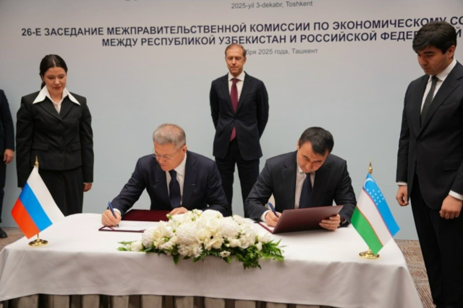 Радий Хабиров: «Подписали дорожную карту по развитию сотрудничества»