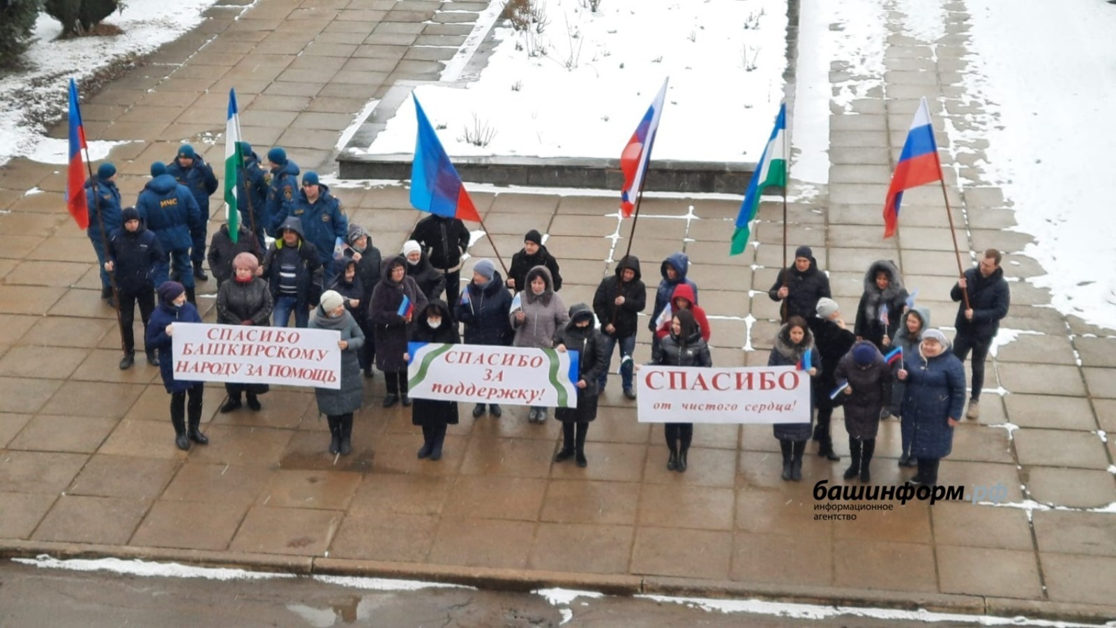 В Луганскую Народную Республику доставлена гуманитарная помощь из Башкирии