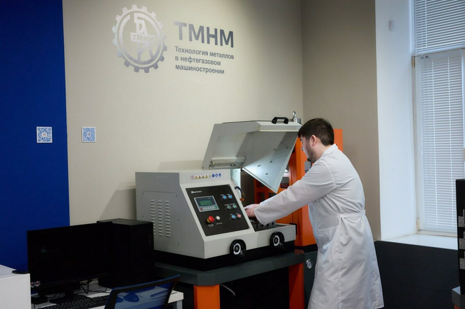 В УГНТУ открылась современная лаборатория по металловедению