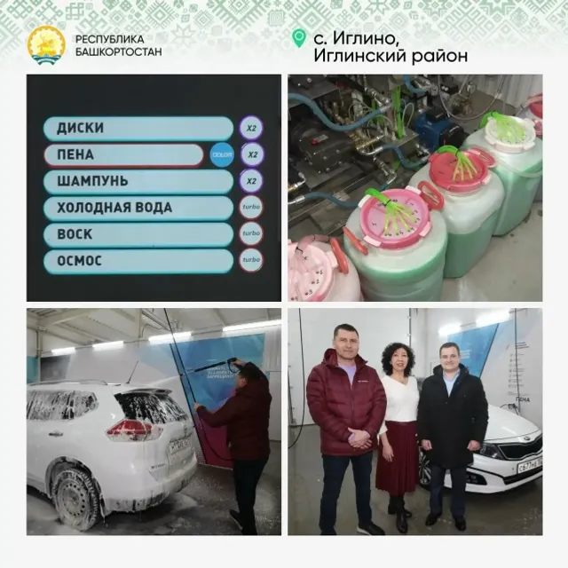 Плодоносные «Предпринимательские часы»