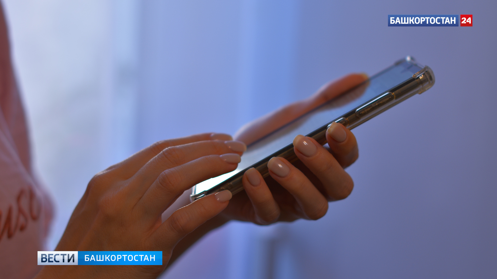 В Башкортостане супругов обманули на 1,5 млн рублей