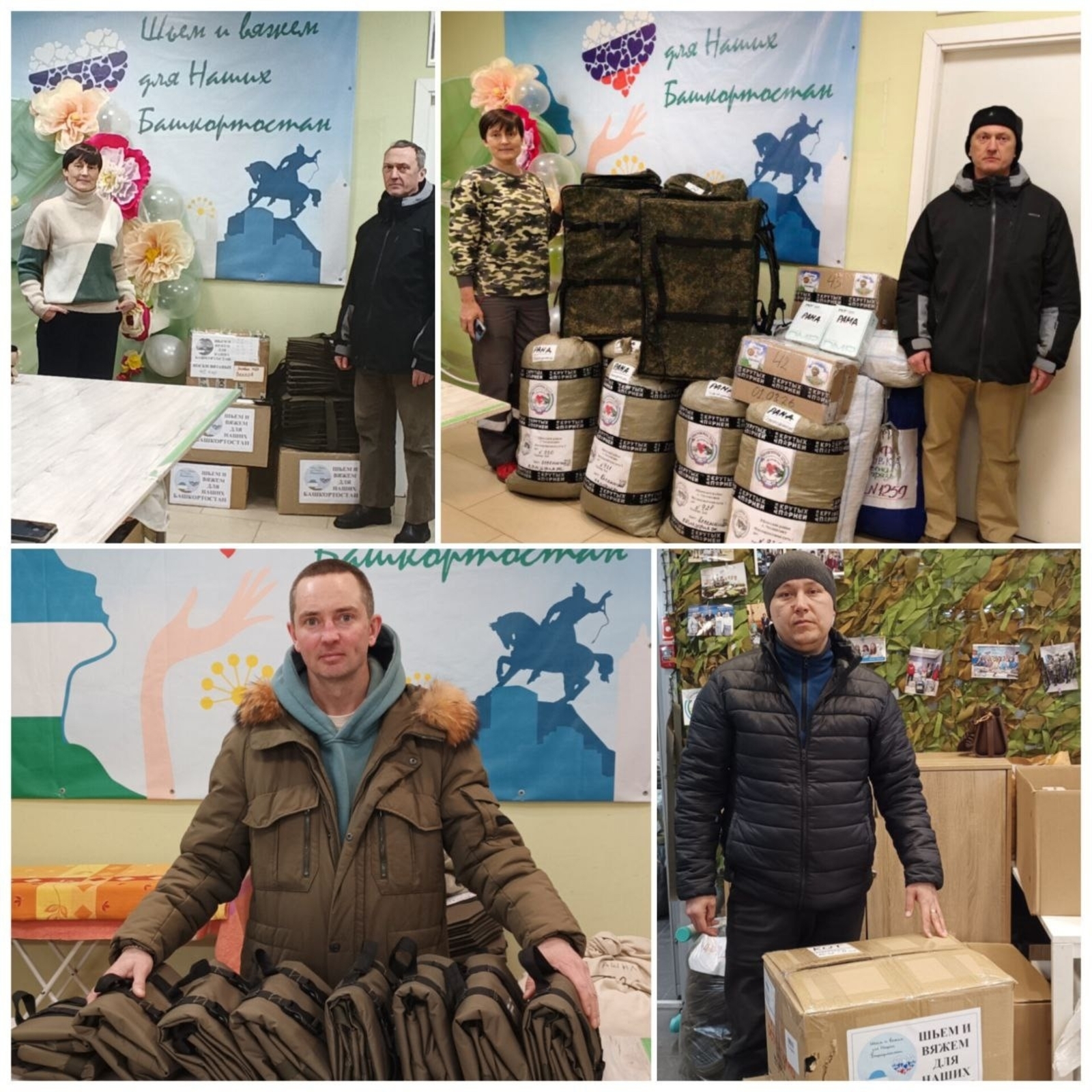 Волонтеры держат строй