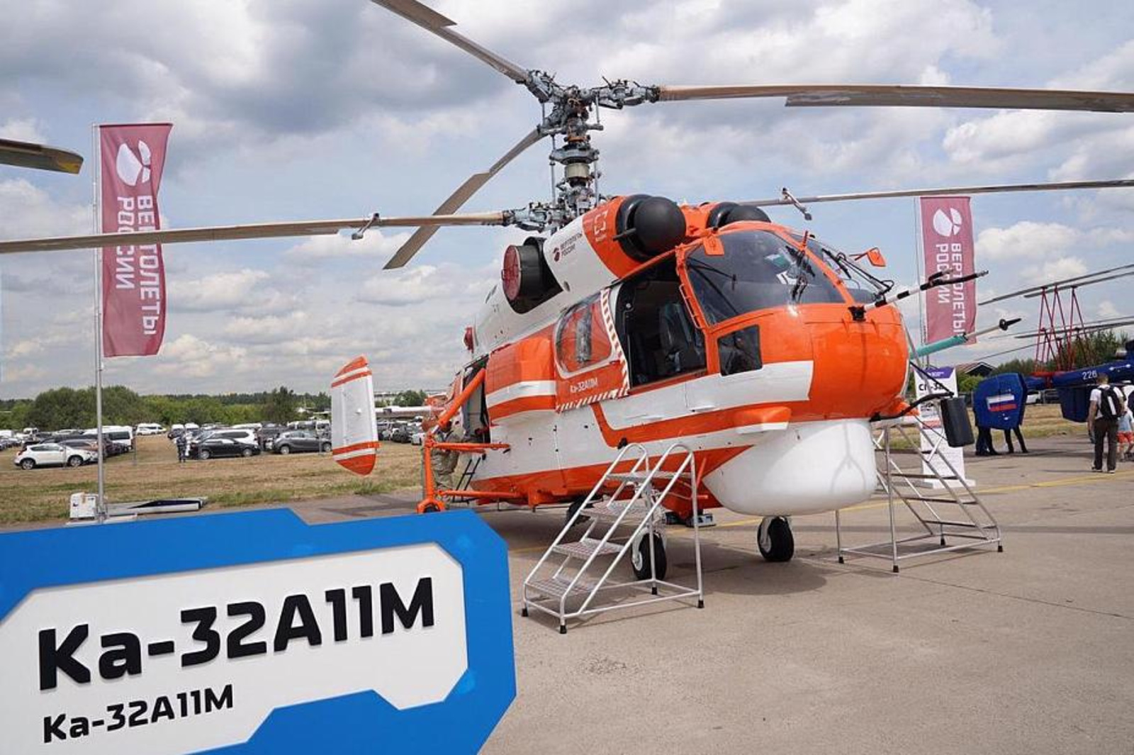 Башкирия на авиасалоне МАКС-2021 представила вертолет Ка-32А11М