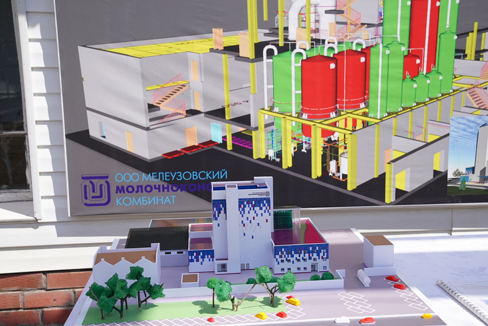 В Башкирии первыми в России начнут выпуск основы для детского питания