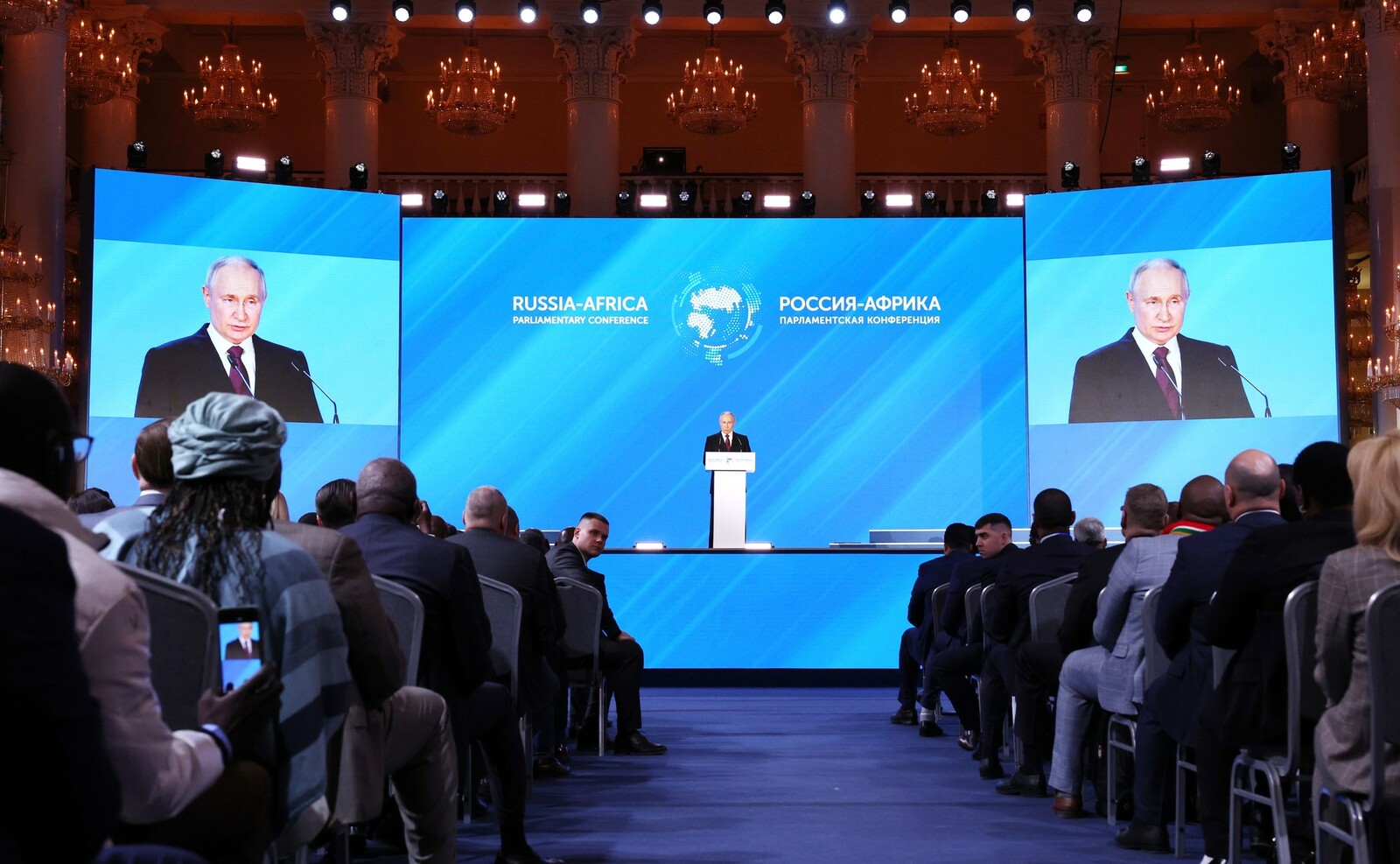 Путин выступил на Международной парламентской конференции «Россия – Африка в многополярном мире»