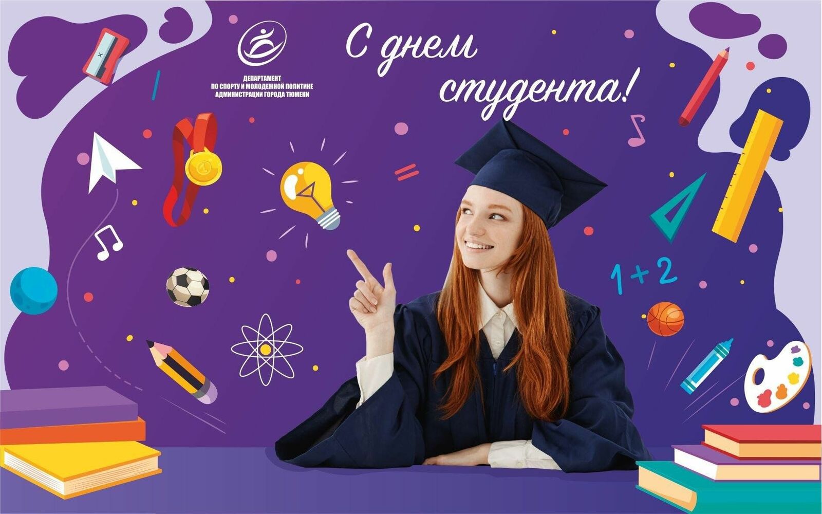 В вузах Башкирии всё больше иностранных студентов