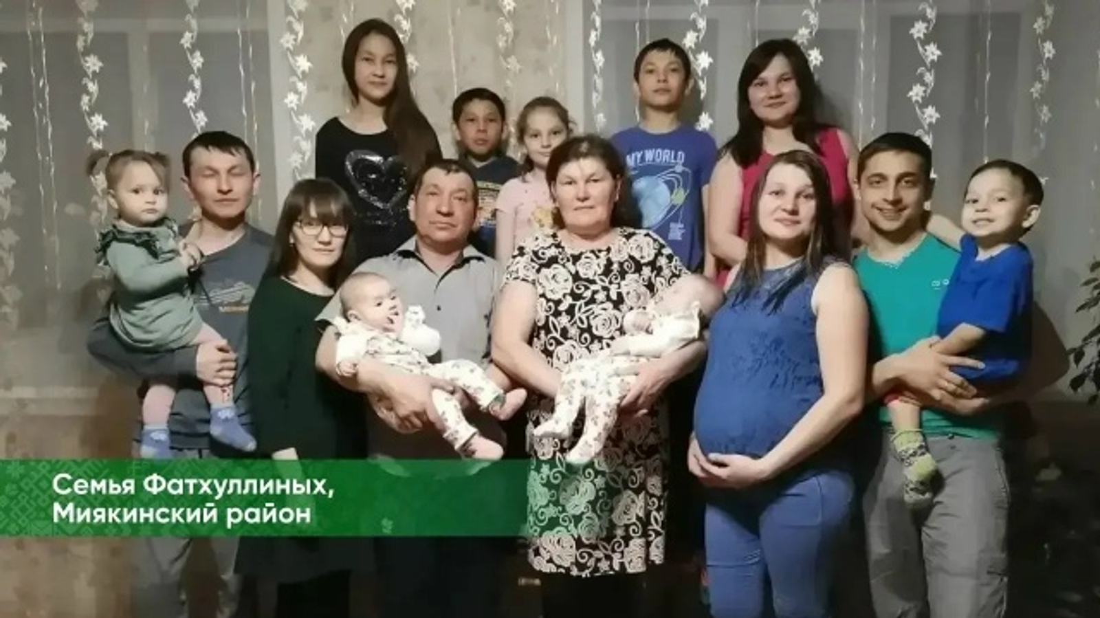 Радий Хабиров: «Во всём стараемся поддерживать многодетные семьи»