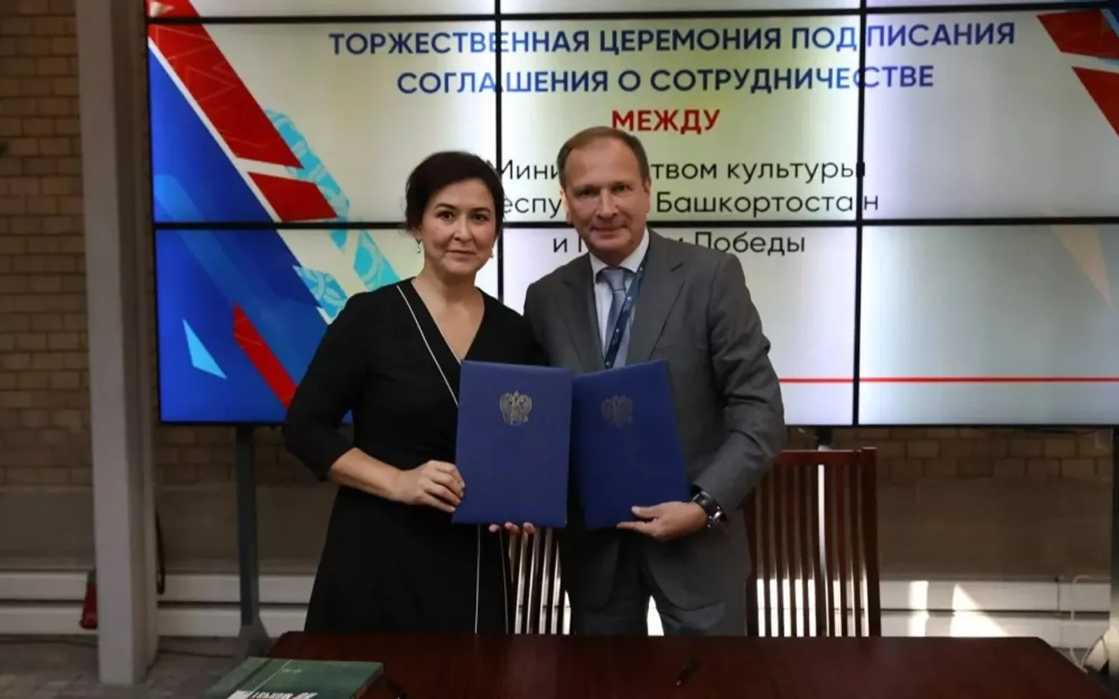 Музей Победы и Министерство культуры РБ заключили соглашение о сотрудничестве
