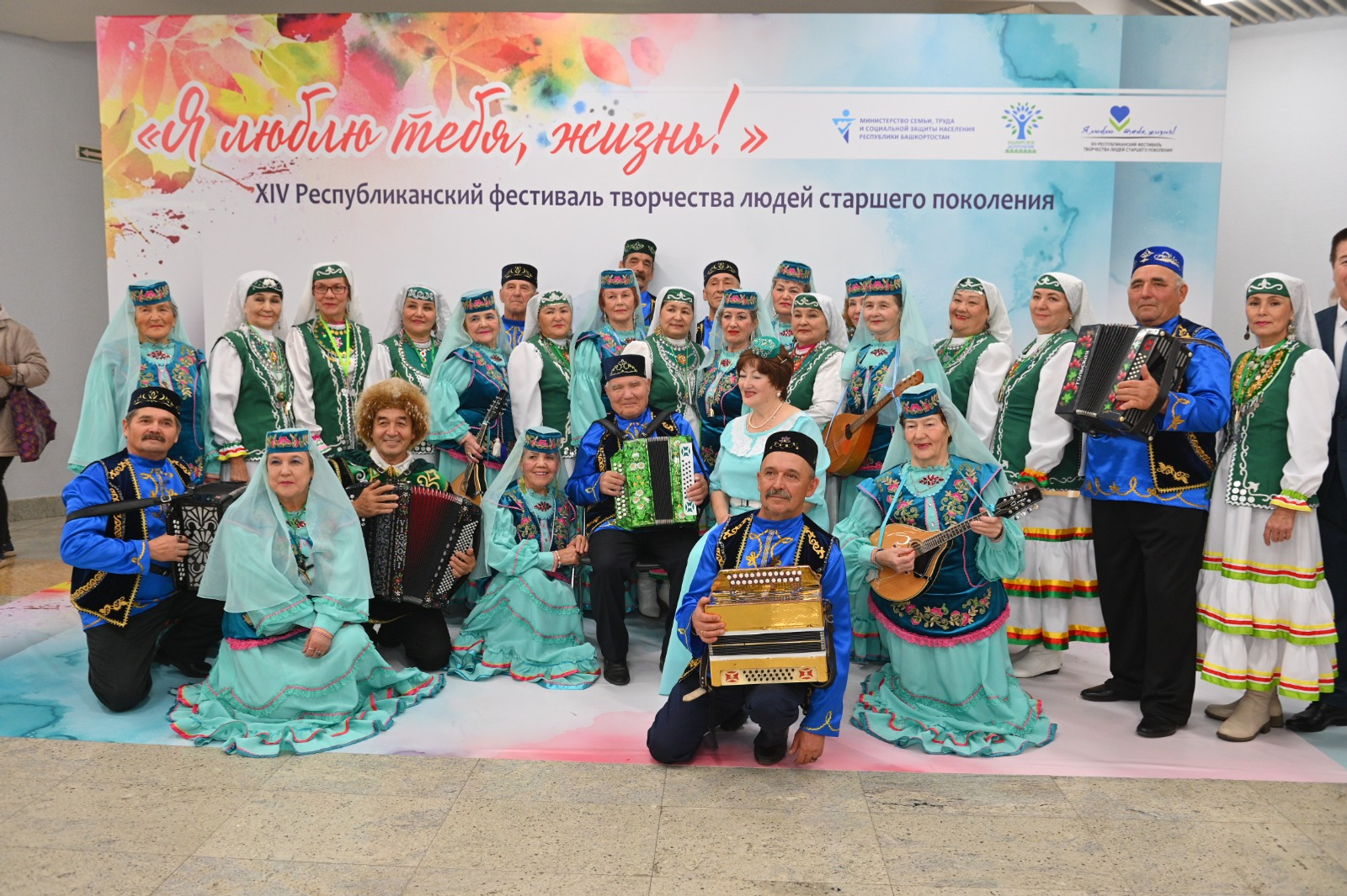 Фестиваль «Я люблю тебя, жизнь!» объединил более 2,5 тысячи участников