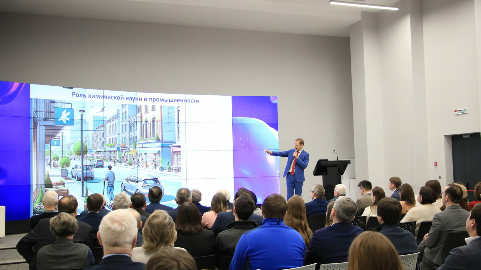 В Уфе обсудили внедрение ИИ в химию