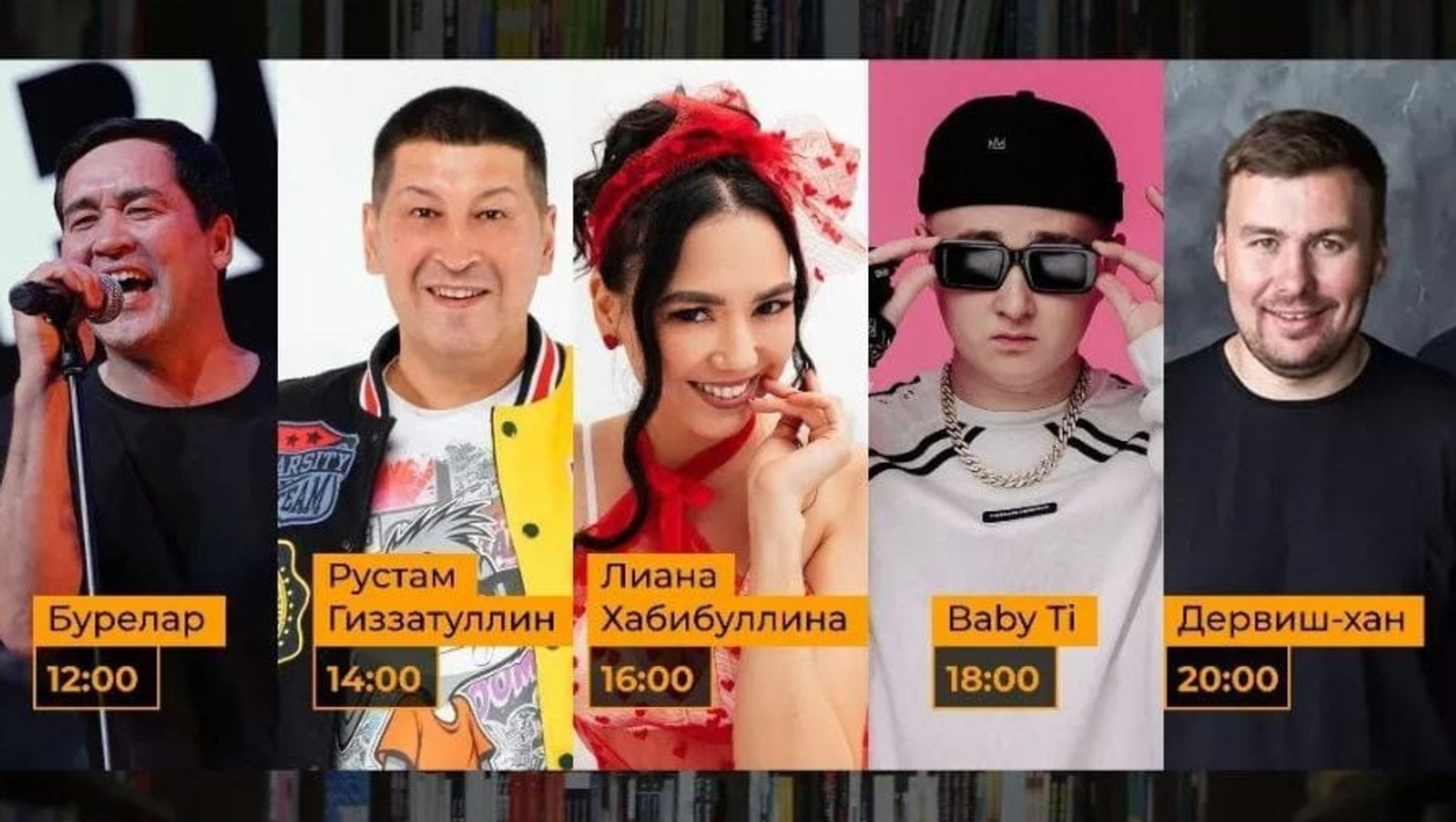 Издательство «Китап» готовит праздник для читателей