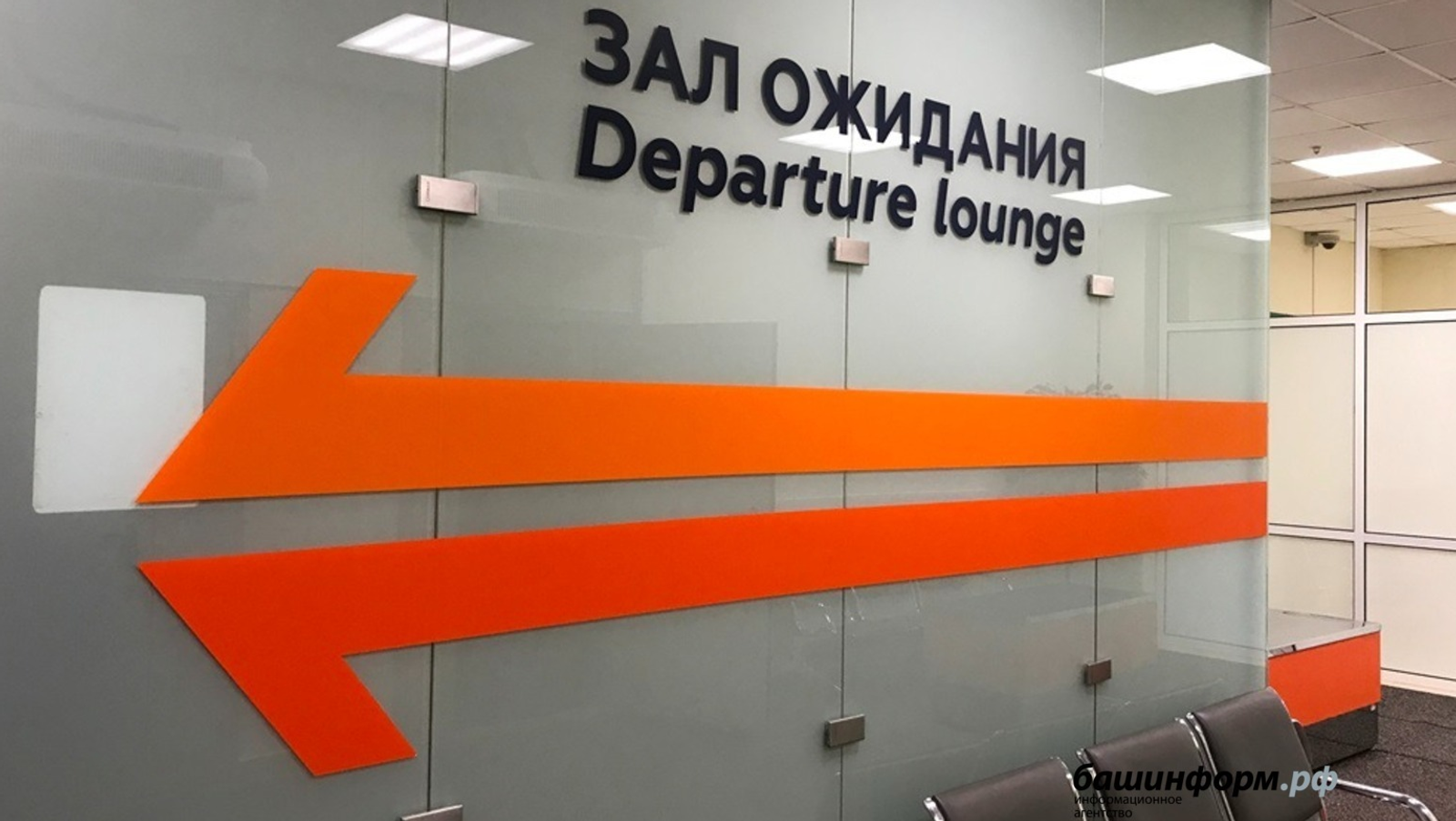 Фото Башинформ