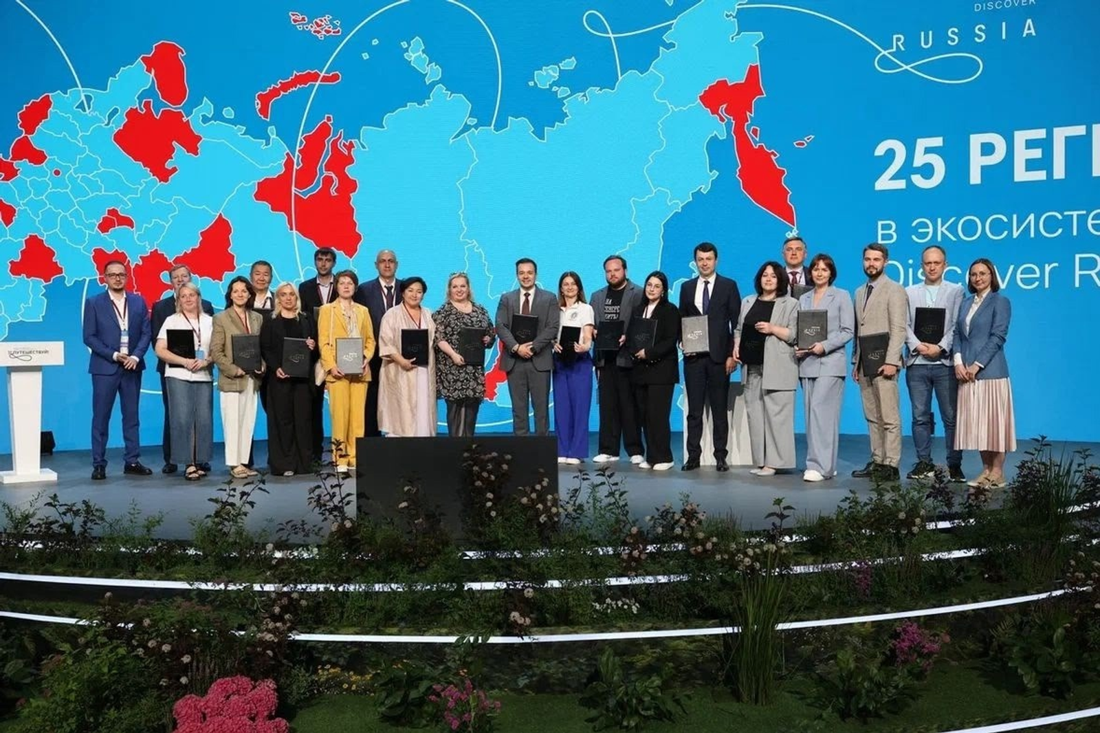 Башкирия вошла в экосистему туристического бренда Discover Russia