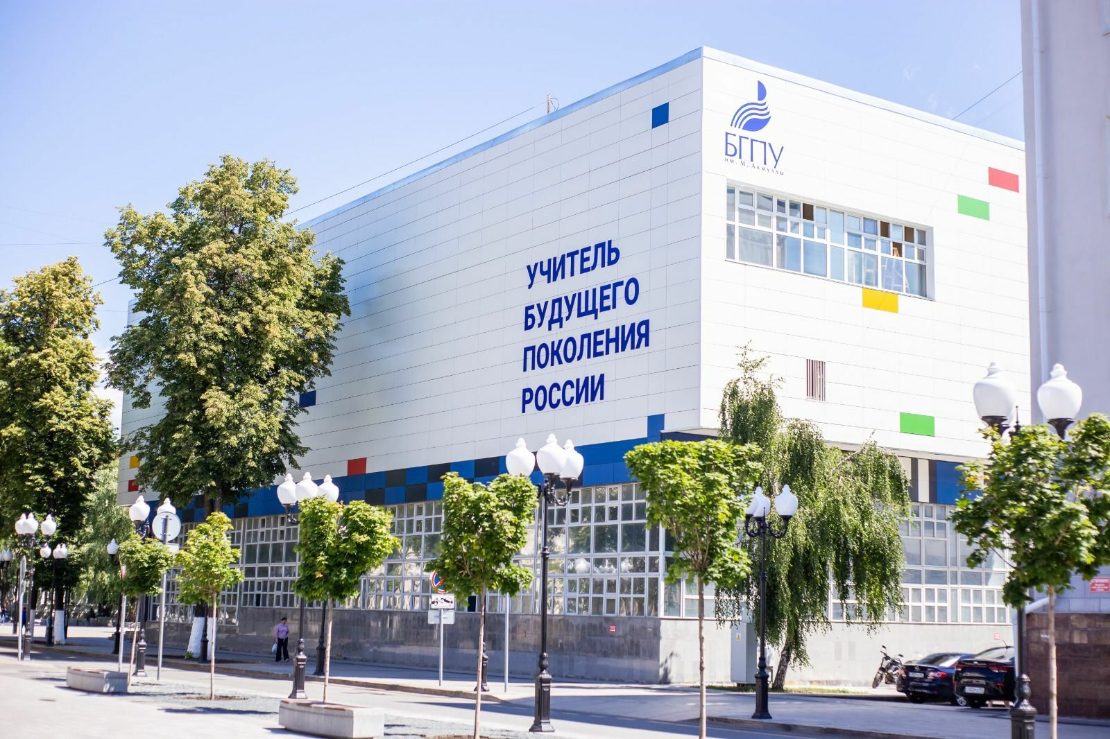 Ученый из Уфы выиграл престижный грант