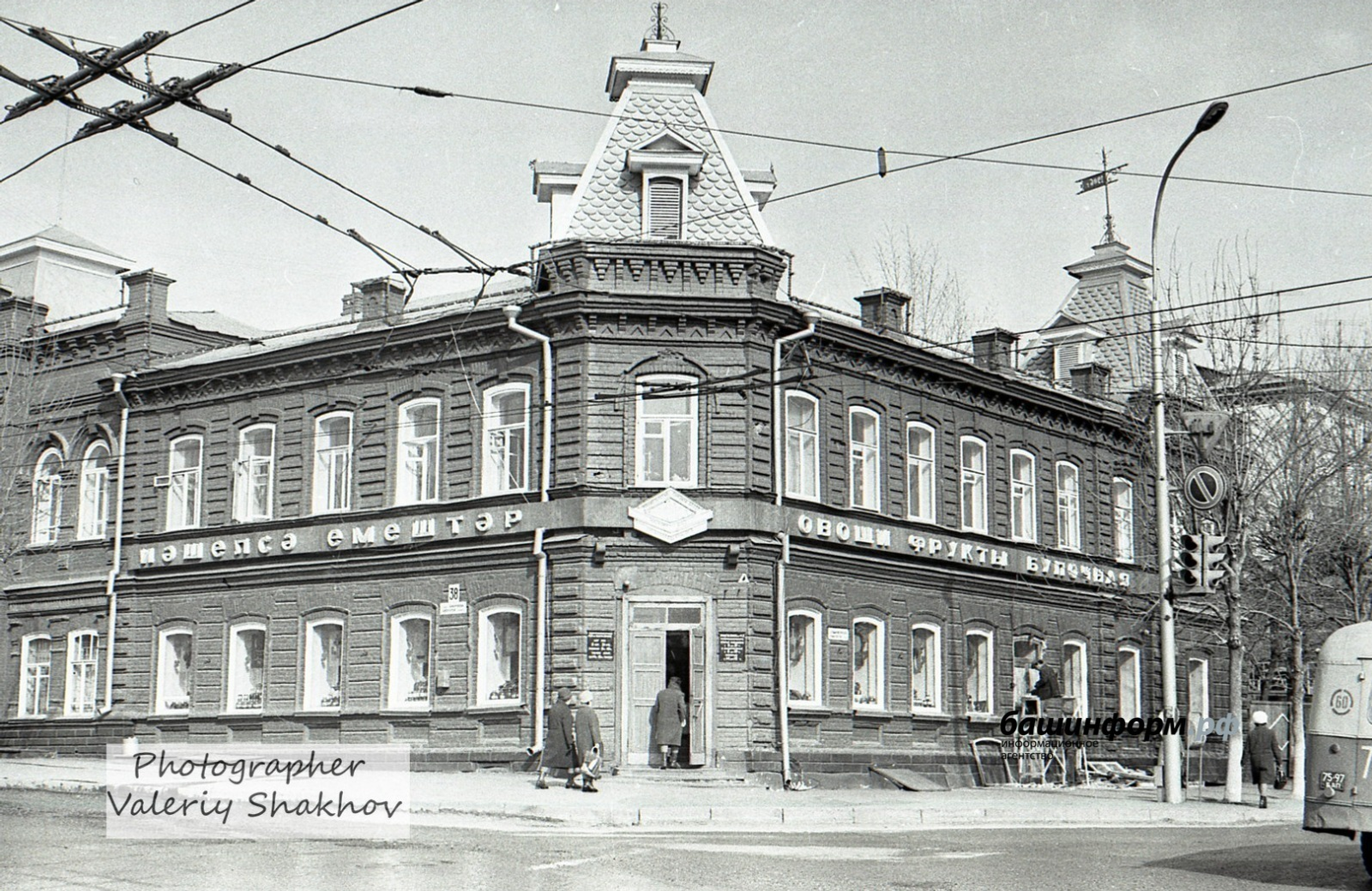 Фото: Валерий Шахов / Башинформ