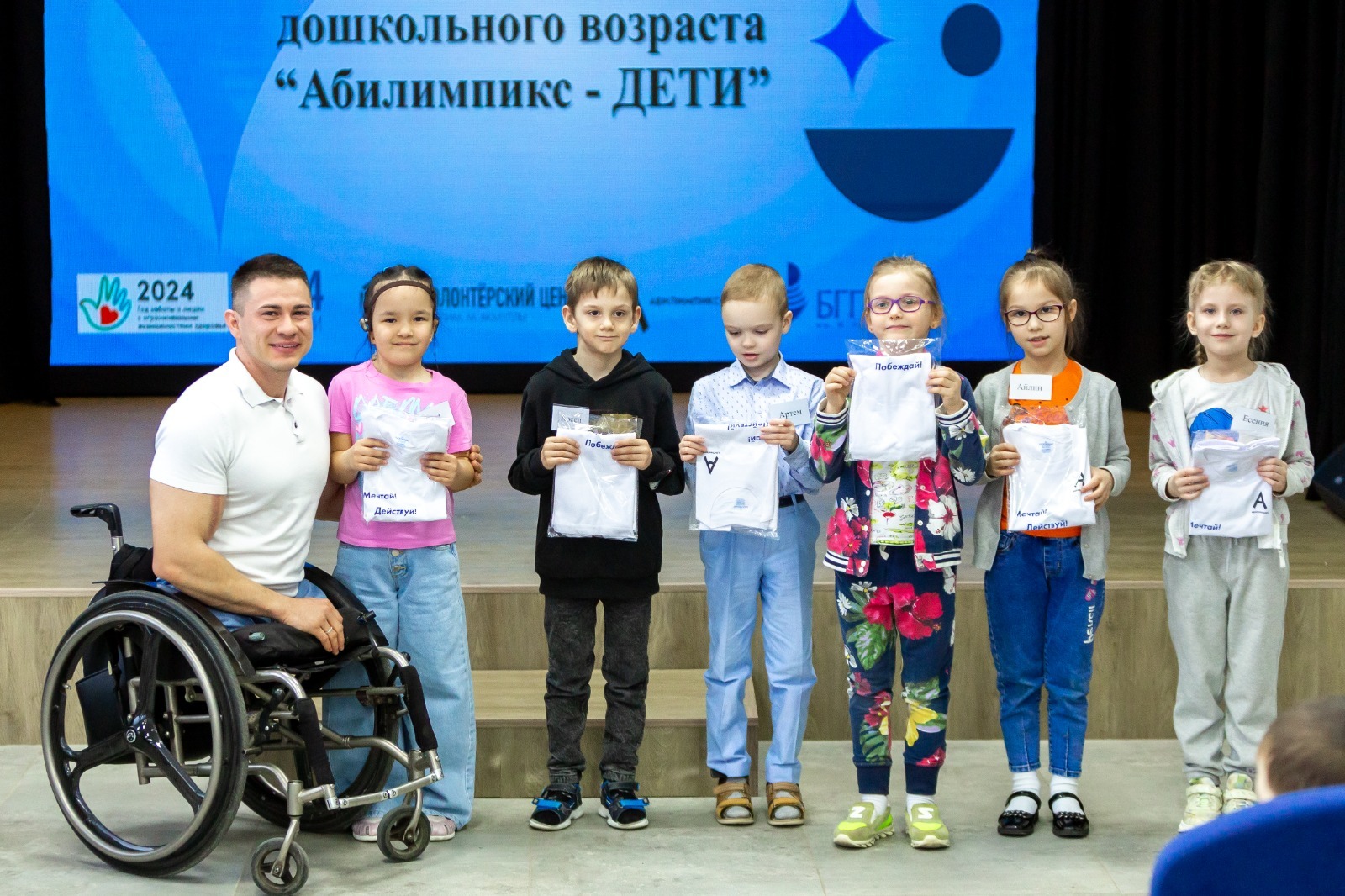 Рустам Набиев стал экспертом на фестивале «Абилимпикс.Дети» в БГПУ им. М. Акмуллы