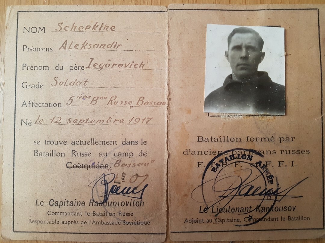 МАКИ ИЗ БАШКИРИИ