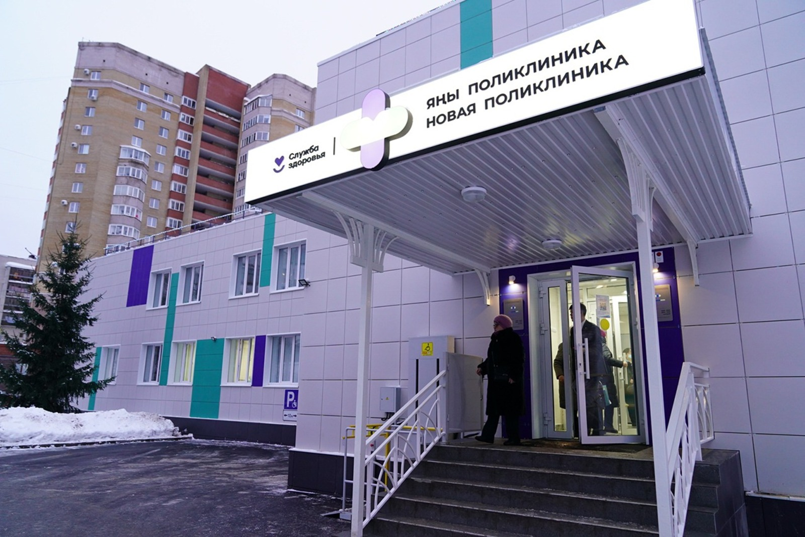 В Уфе обновят 17 поликлиник и больниц