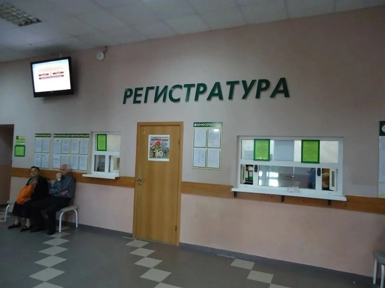 Как будут работать медучреждения Башкирии в праздники
