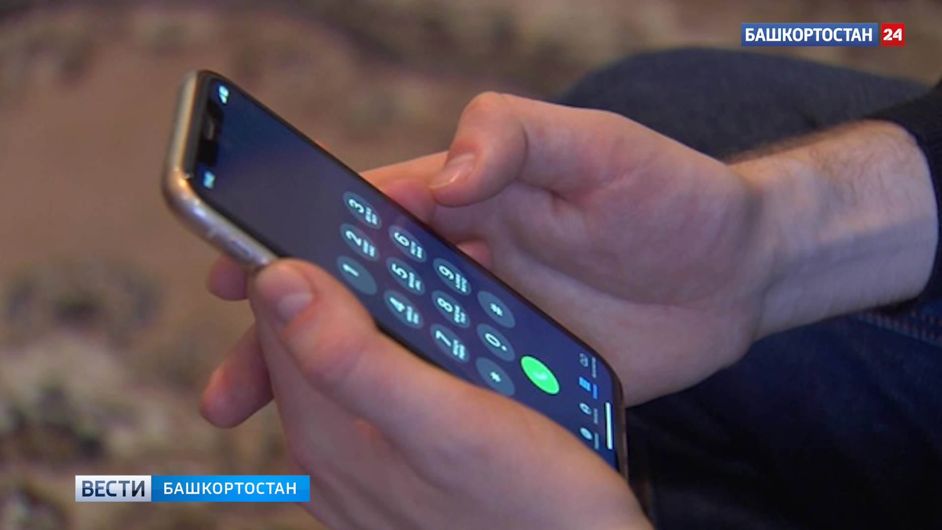 Оставил номер на сайте вакансий: житель Башкирии потерял около 1,5 млн рублей