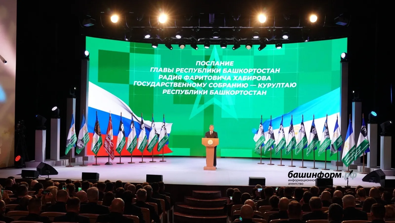 Радий Хабиров: ВСЁ ДЛЯ ПОБЕДЫ!