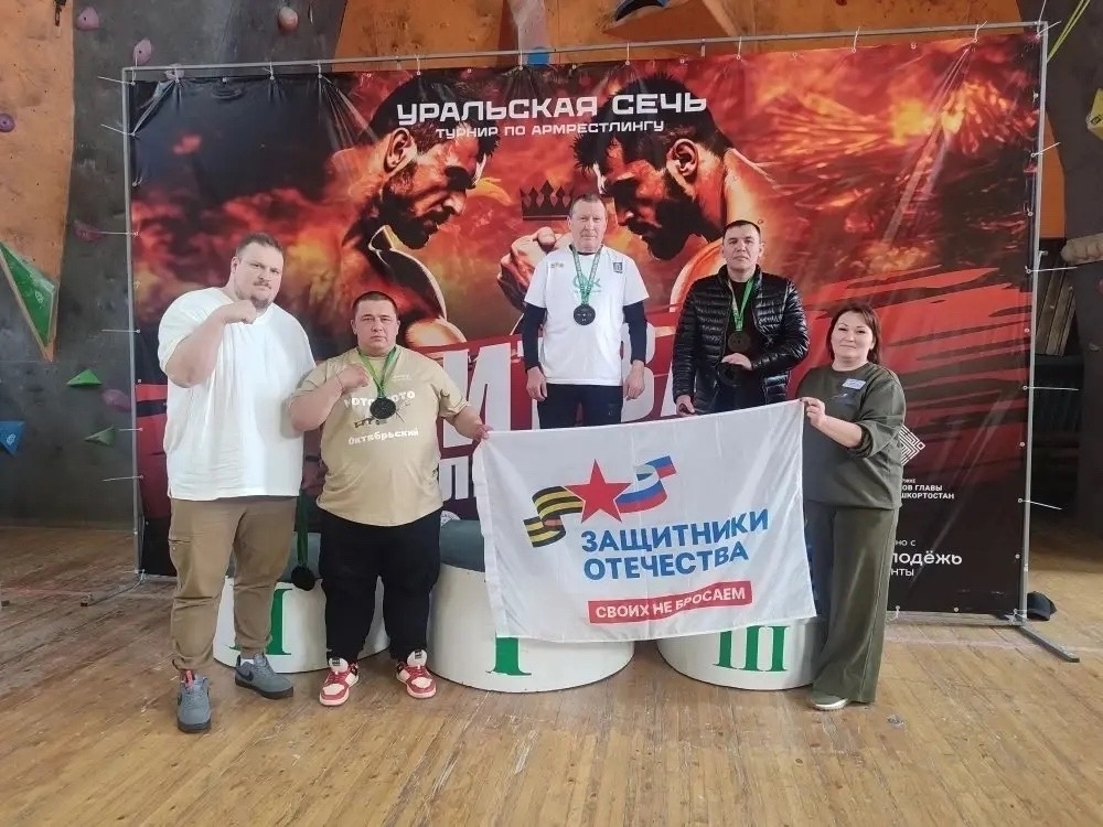 На равных с сильнейшими!