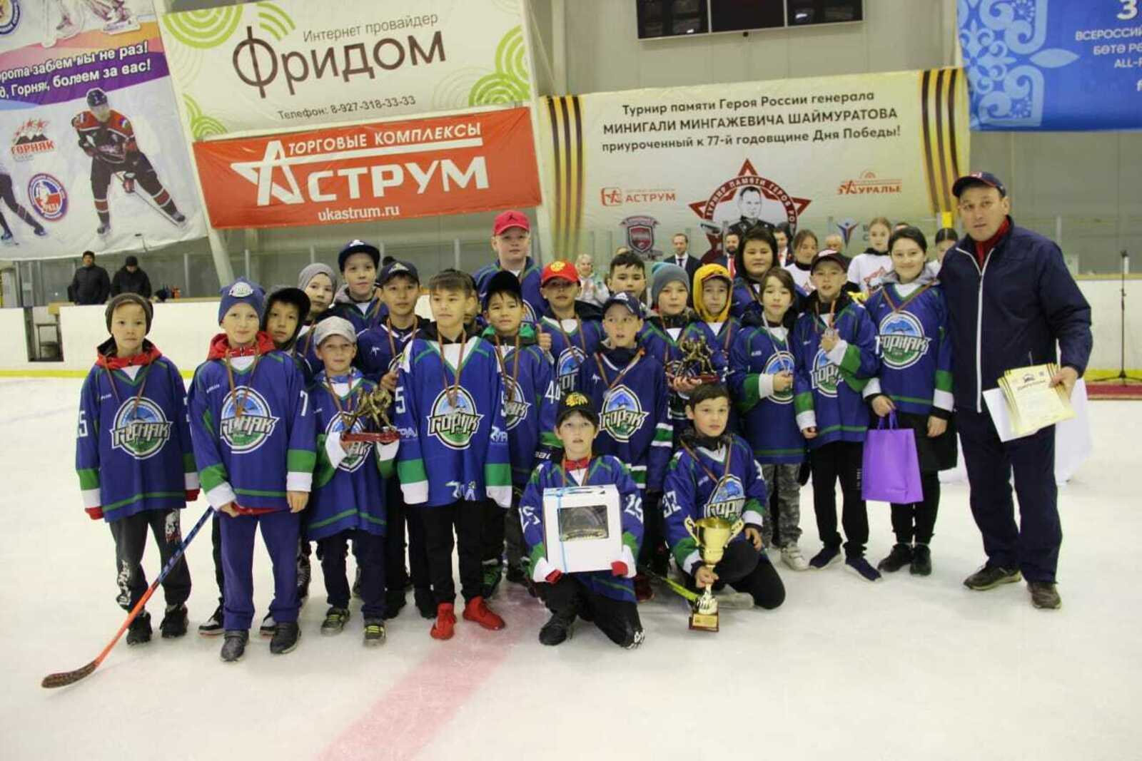 В Сибае прошел детский хоккейный турнир памяти генерала Шаймуратова