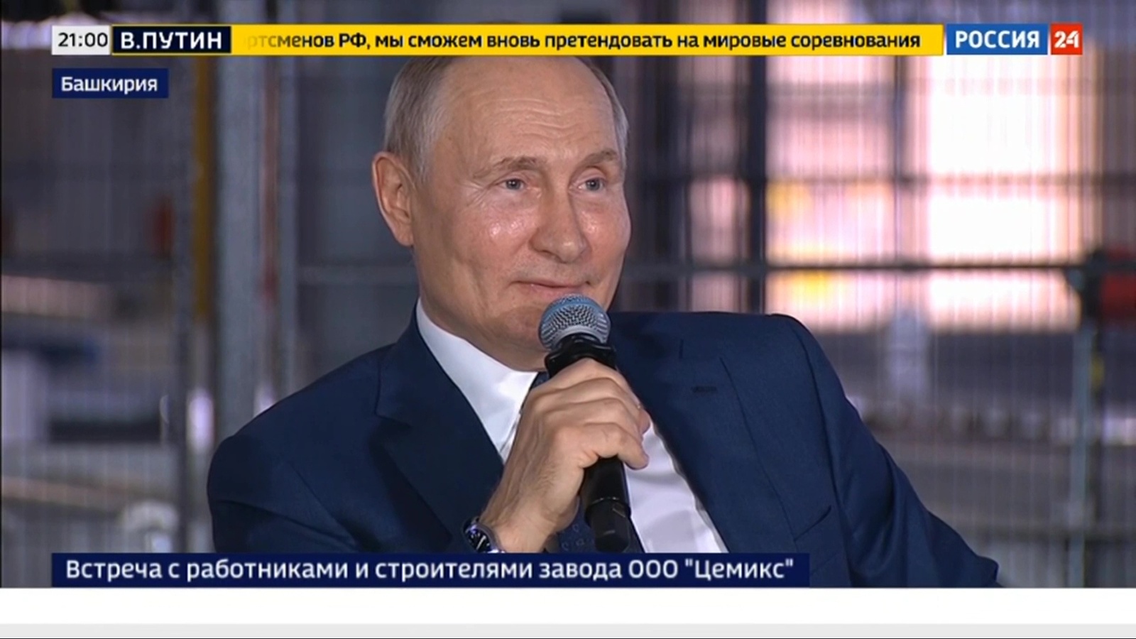 Владимир Путин порекомендовал всем попробовать башкирский мед
