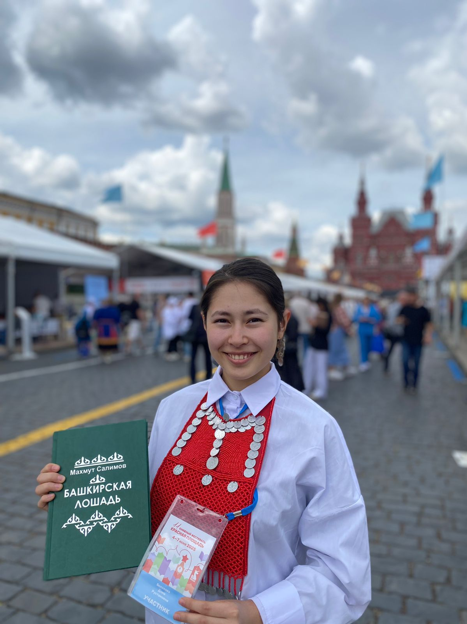 Башкирское издательство принимает участие в книжном фестивале "Красная площадь"