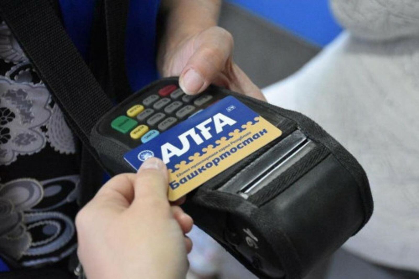 Жители Башкирии сэкономили почти 1 миллиард рублей по акции «Счастливый час»