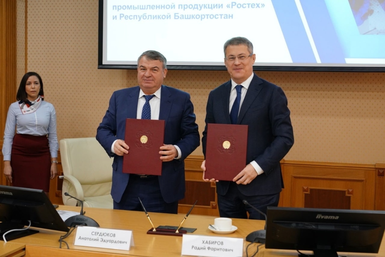 Башкортостан и Ростех заключили соглашение о стратегическом партнёрстве