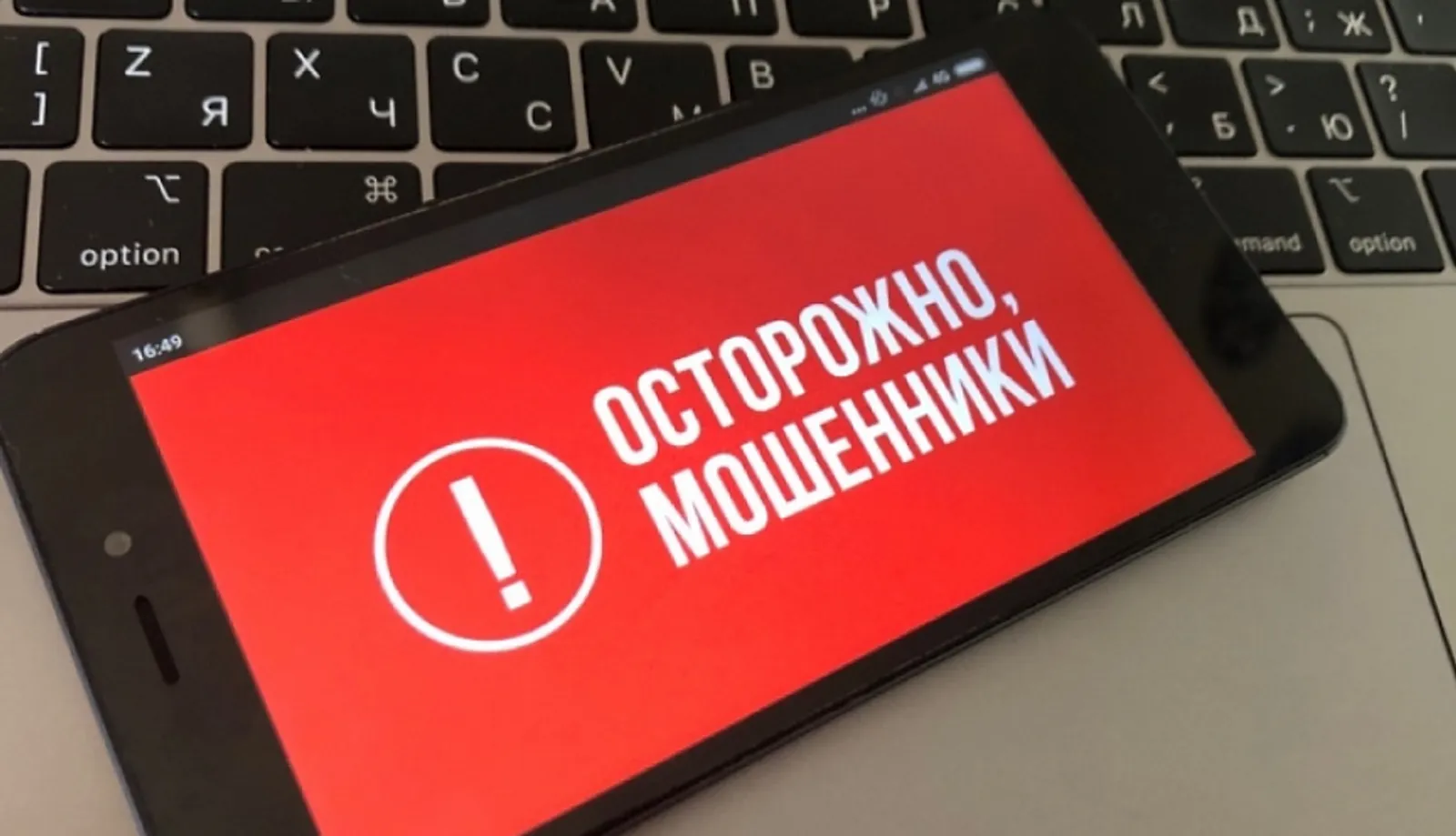 За прошедшие сутки десять жителей республики были обмануты аферистами