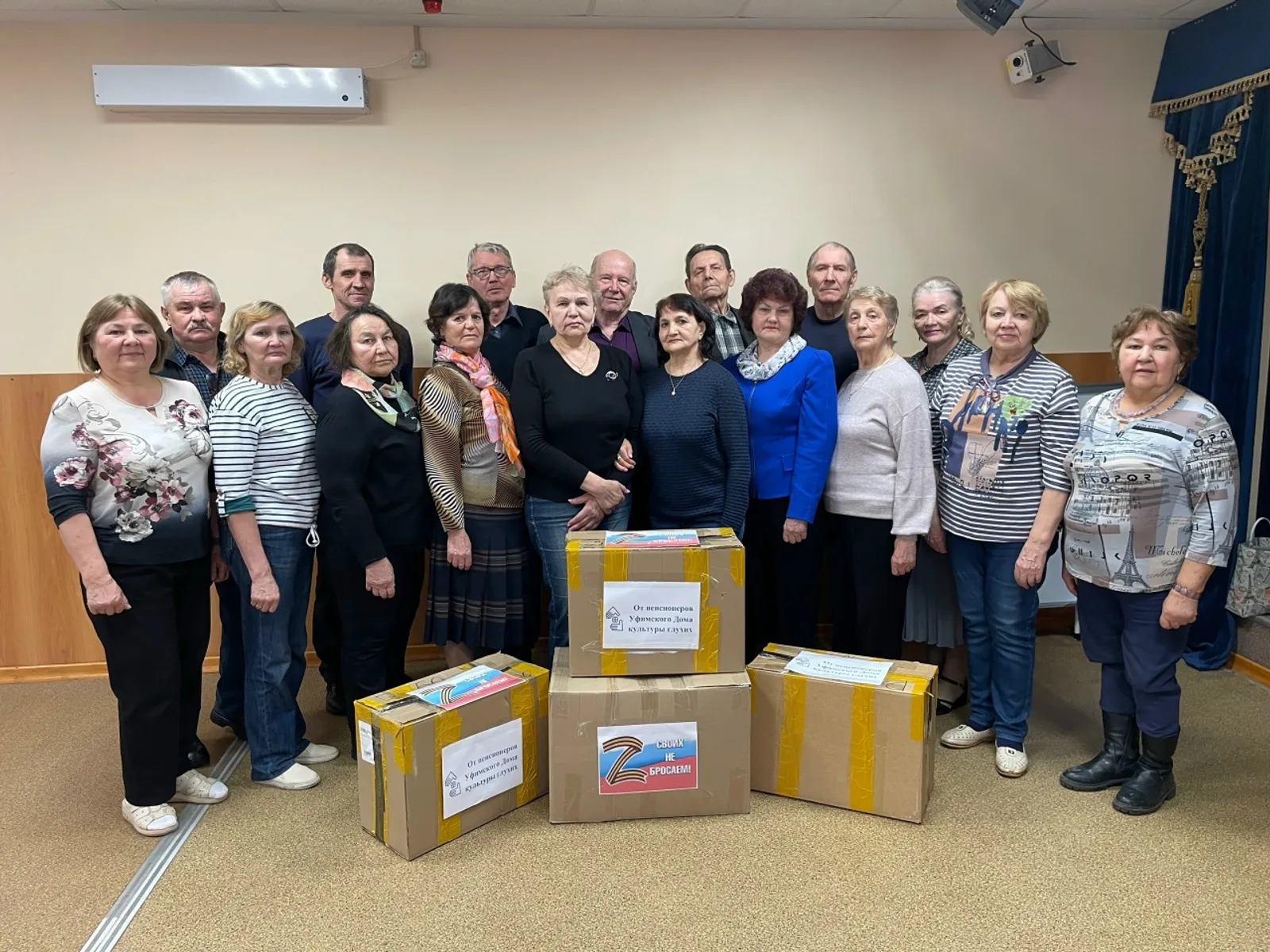 Члены клуба «Ветеран» собрали гуманитарную помощь участникам СВО