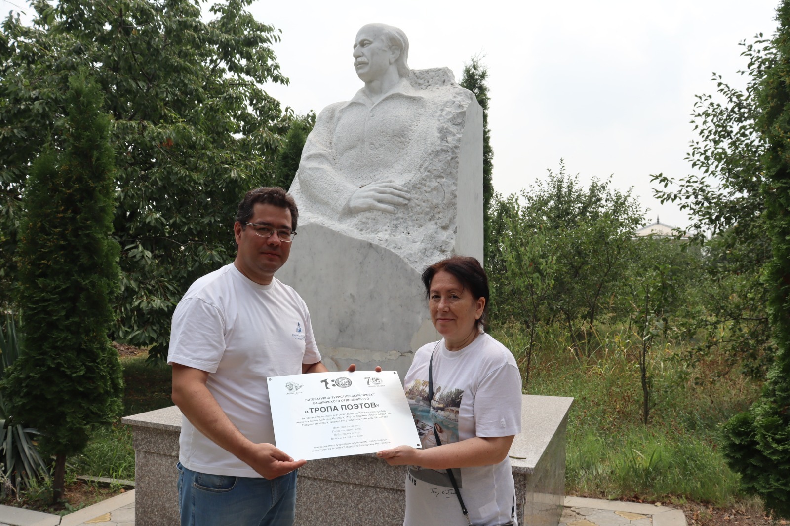 ТРОПОЙ ПОЭТОВ