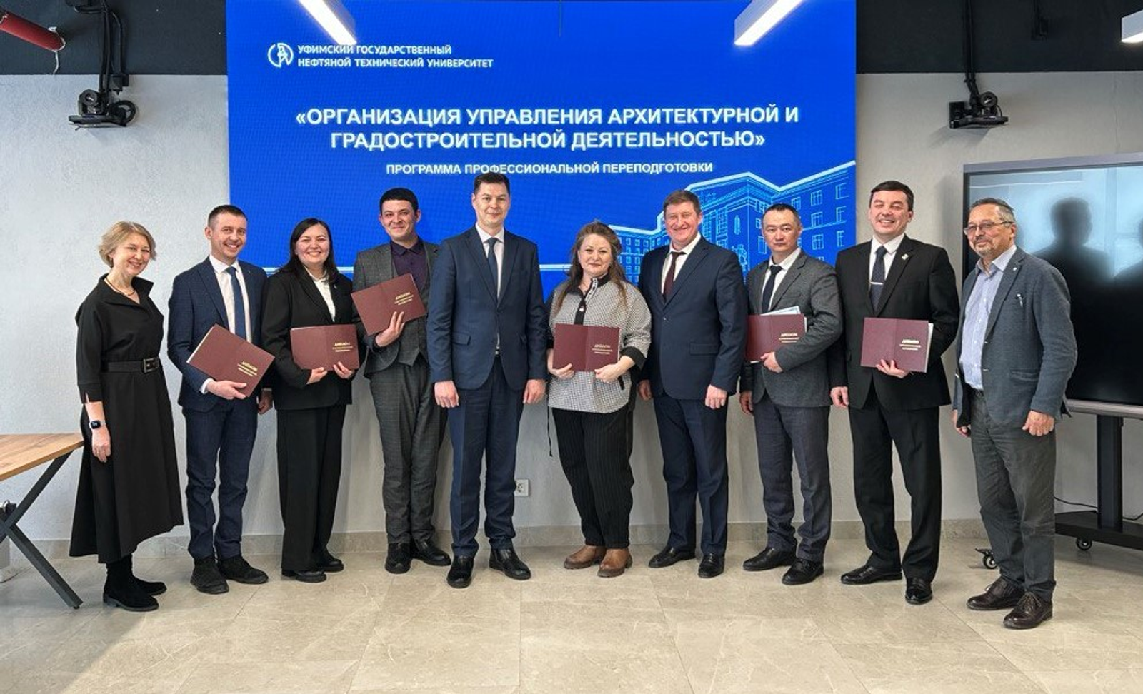 В Уфе запустили образовательные курсы для главных архитекторов муниципалитетов