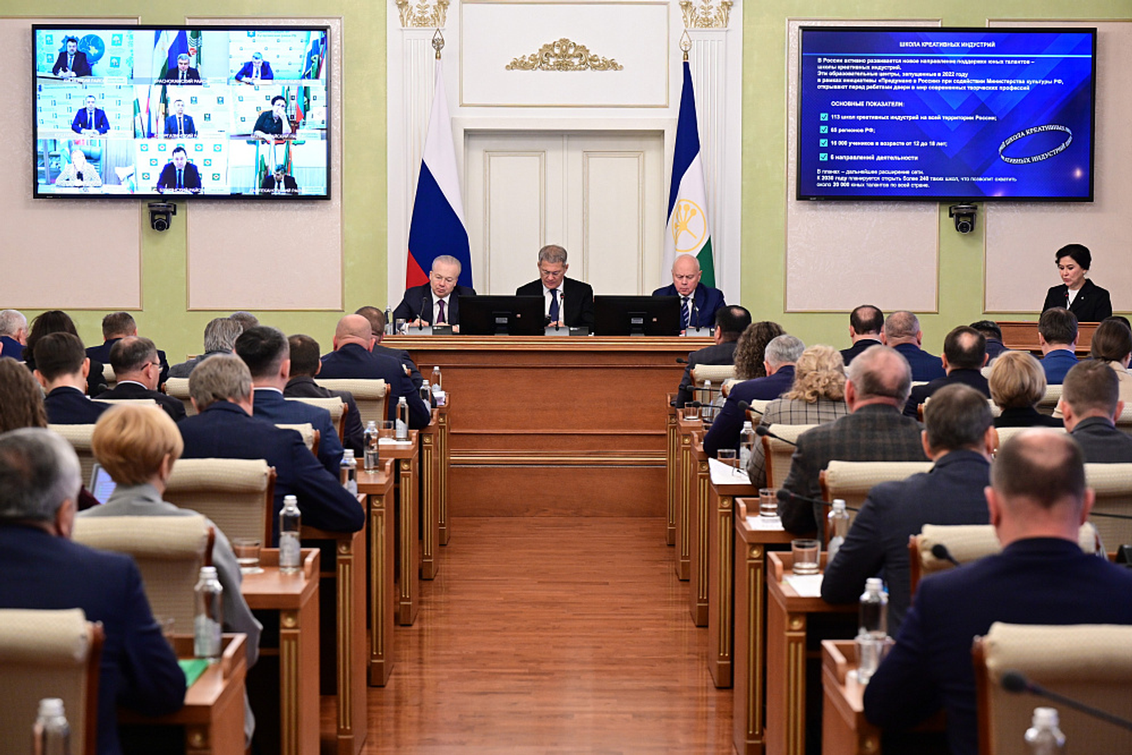 В Уфе пройдет III Всероссийский съезд школ креативных индустрий