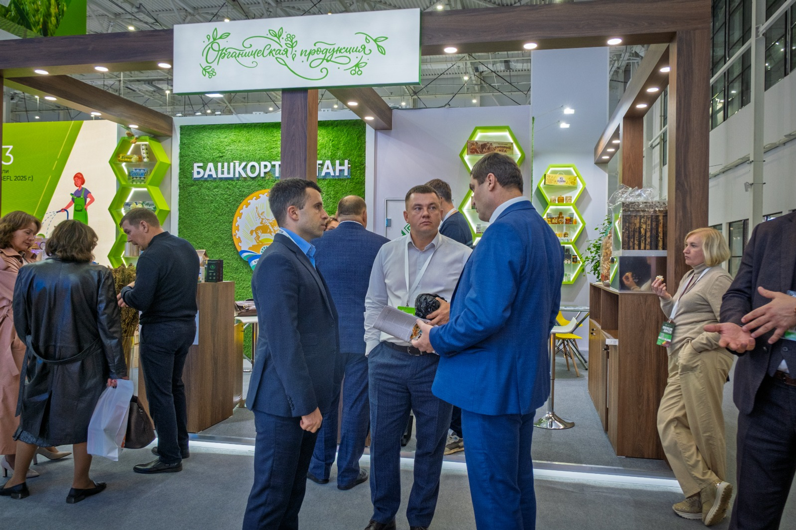 Башкортостан представил достижения АПК на выставке «Золотая осень»