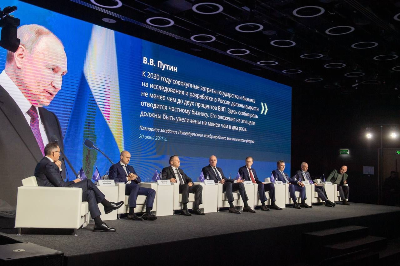 Резиденты Межвузовского кампуса Уфы приняли участие в программе «Приоритет 2030»