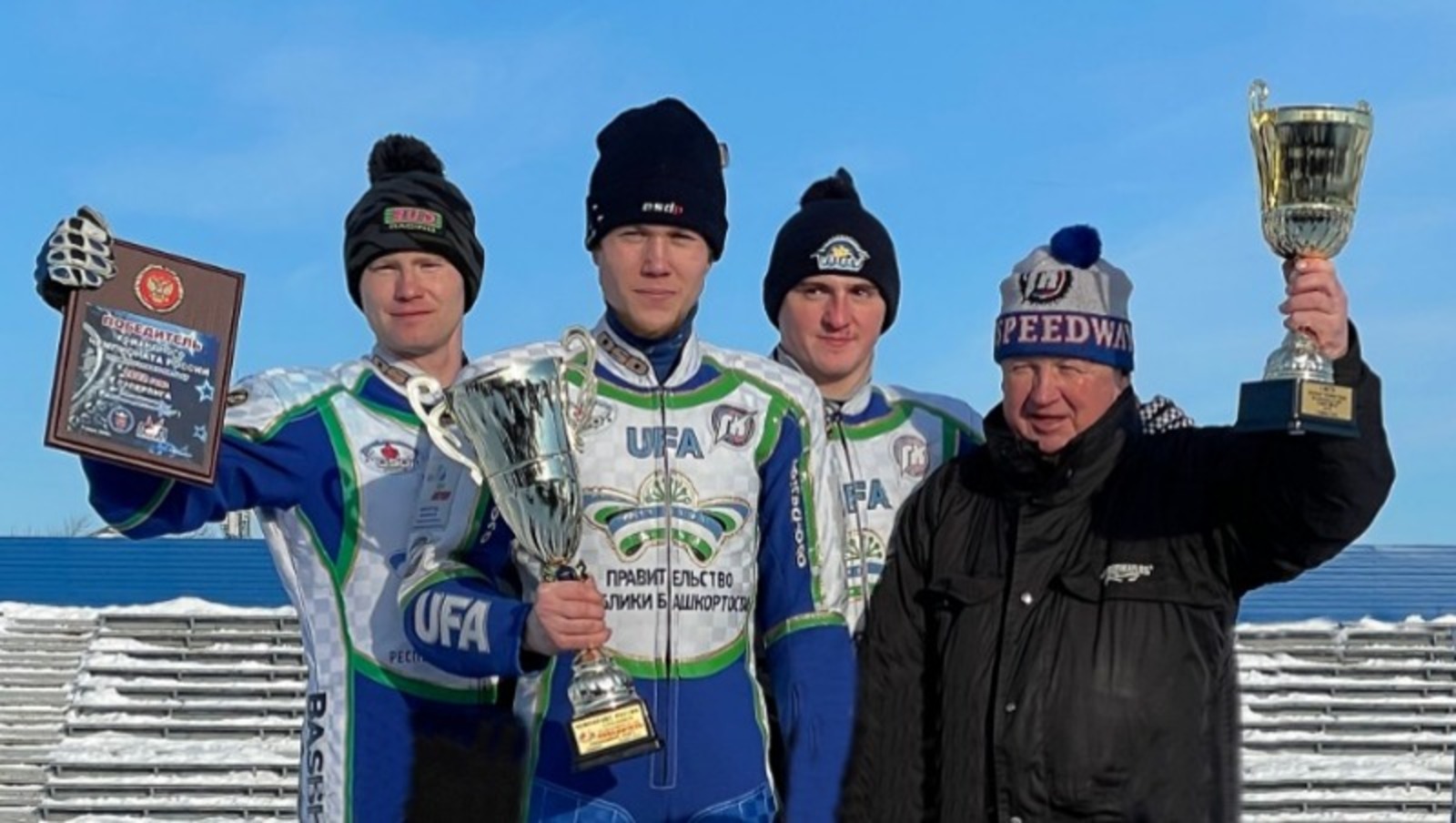 «Башкортостан» – чемпион России по мотогонкам на льду