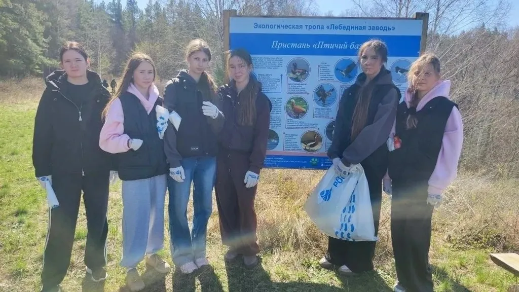 ЧИСТАЯ ТРОПА