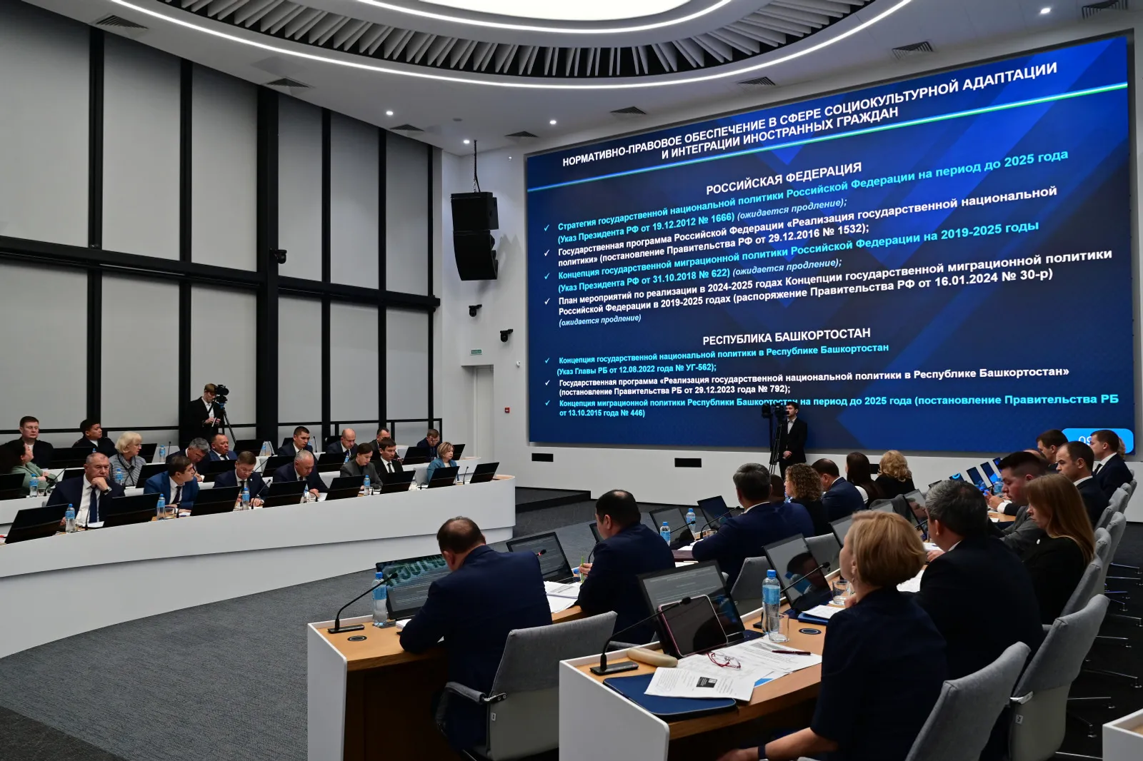 В Правительстве Башкирии рассмотрели вопросы миграционной политики
