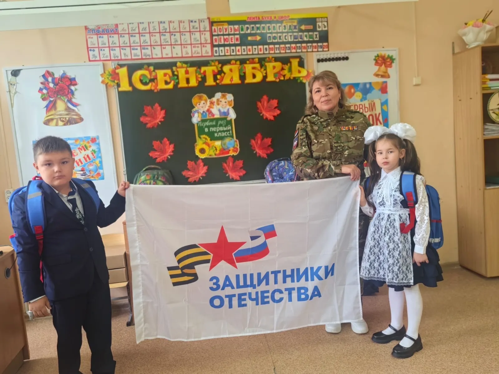 Ветераны СВО проводили в школу детей погибших бойцов