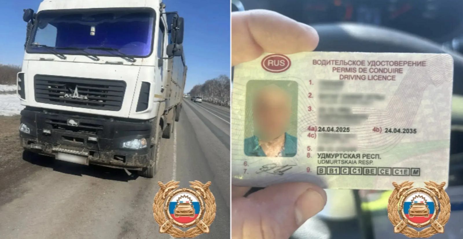 В Мелеузовском районе задержан водитель с поддельными правами