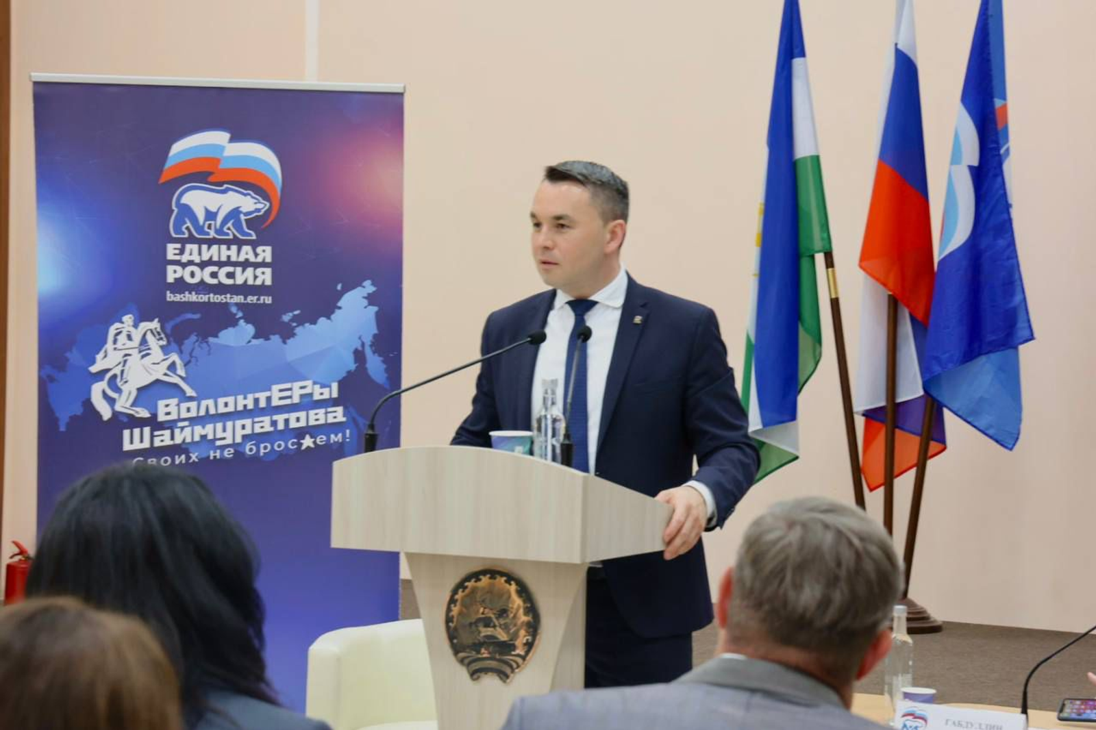 Башкирский филиал «Единой России» обучает кадры в Мелеузе