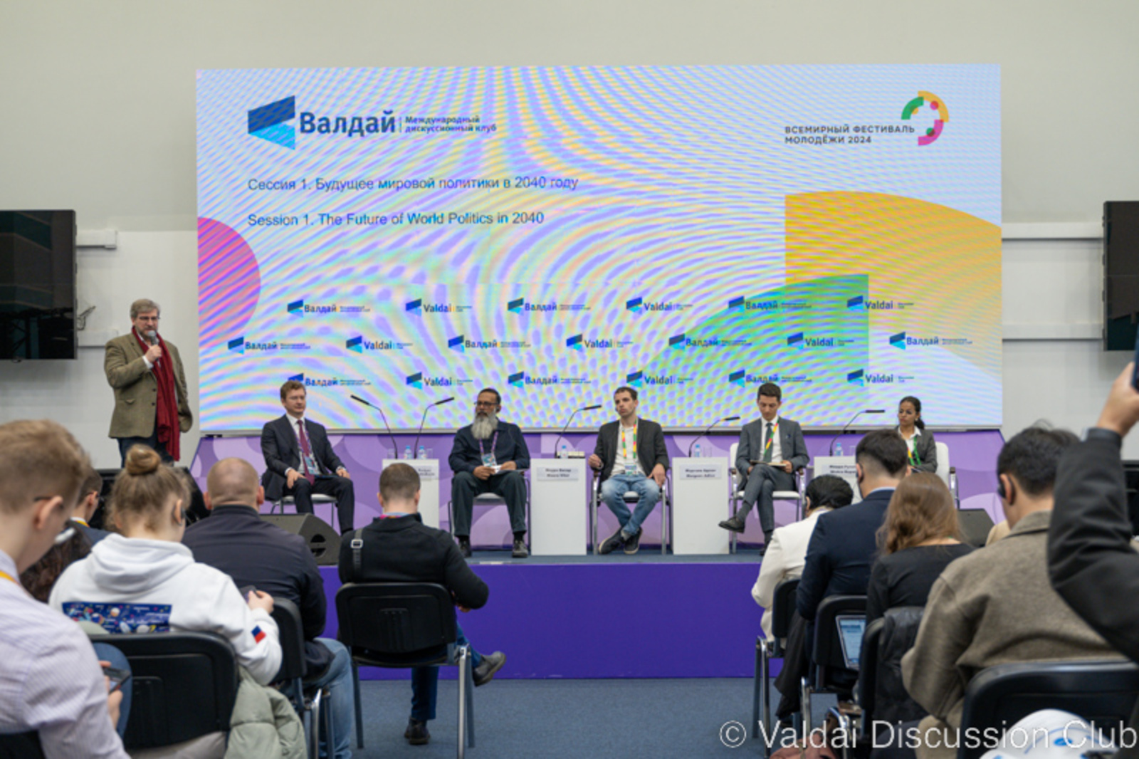 IV Центральноазиатская конференция  Международного дискуссионного клуба “Валдай” пройдёт в Уфе