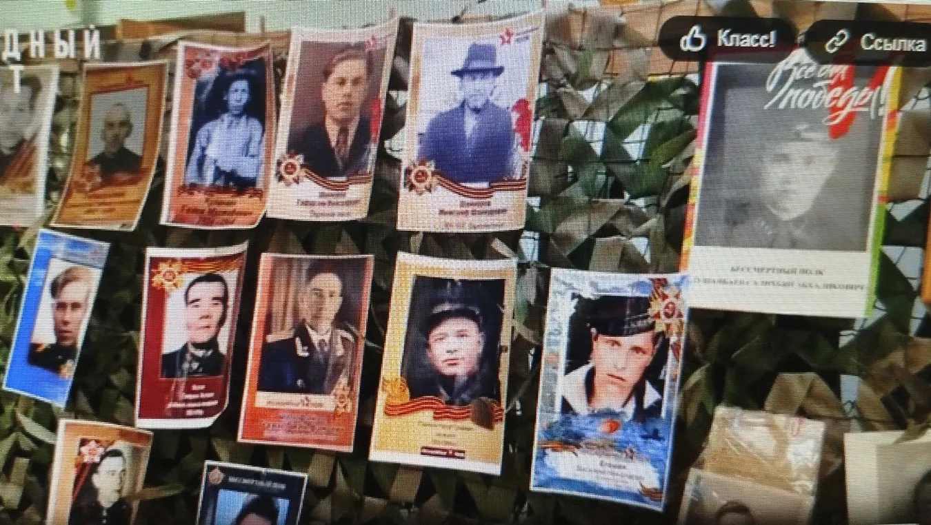 Мастера принесли фотографии своих родных-участников Великой Отечественной войны. Делились с коллегами героическими подвигами предков.