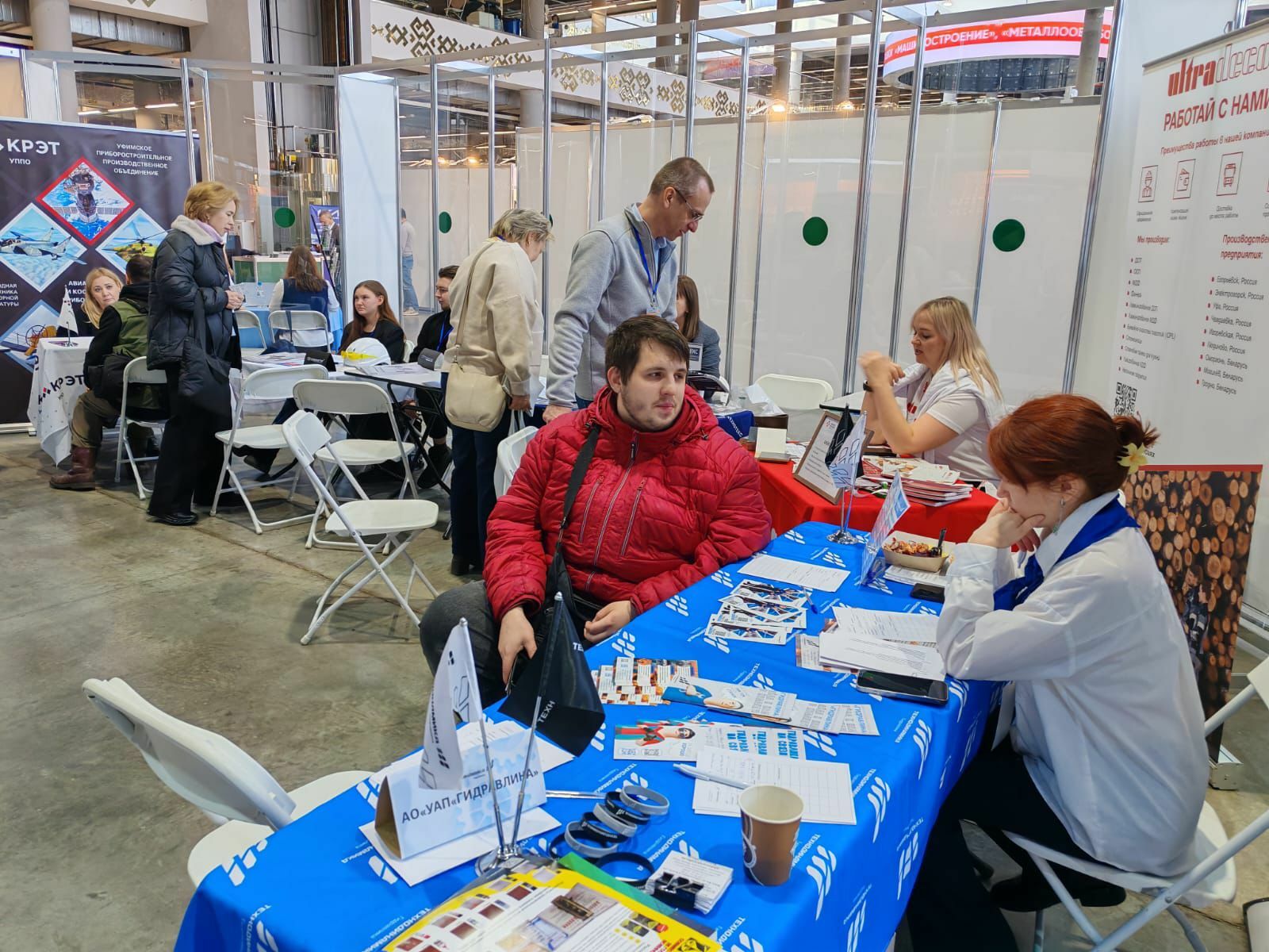 Предприятия машиностроения Башкирии организовали ярмарку вакансий